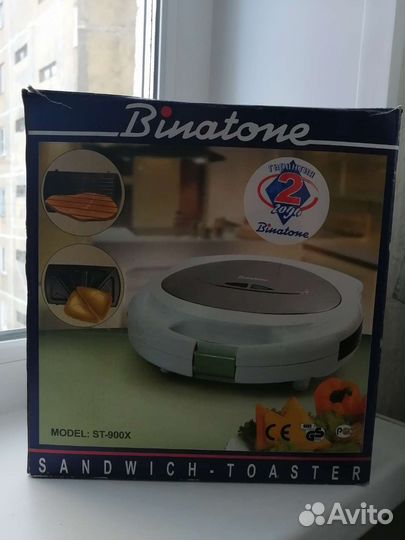 Сэндвичница