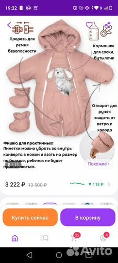 Зимний комбинезон для девочки