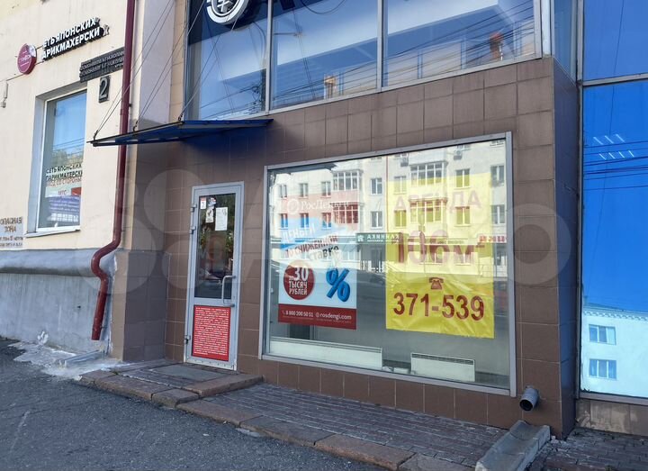 Свободного назначения, 45 м²