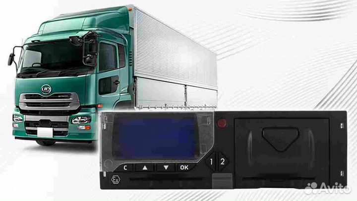 Автомобильный цифровой тахограф Меркурий