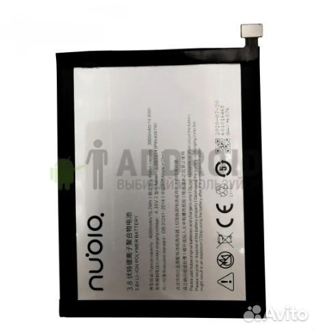 Аккумулятор для Nubia Z11 mini 3000mAh (NX54979613