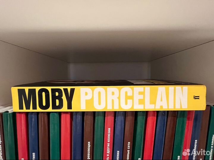 Автобиография Moby книга Porcelain