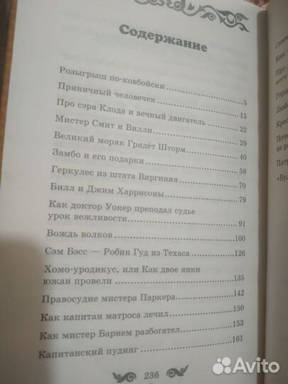 Сказки. Детская литература