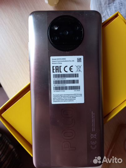 Xiaomi Poco X3 Pro, 8/256 ГБ