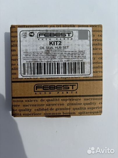 Сальник ступицы toyota