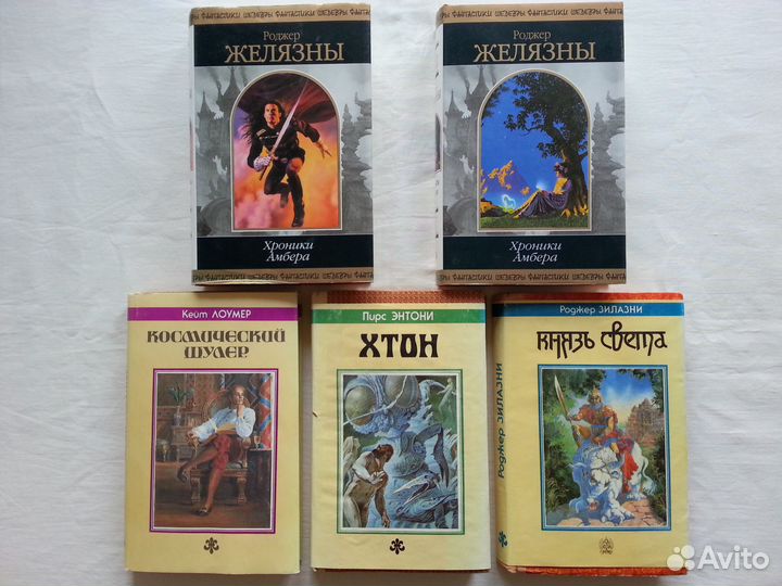 Фэнтези. Детектив