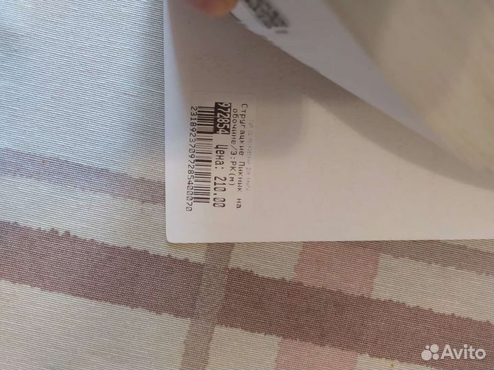 Книга Стругацкие Пикник на обочине