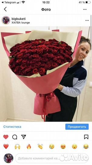 Букеты гиганты. Доставка бесплатно