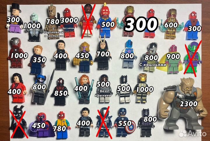 Lego star wars, marvel, dc minifigures