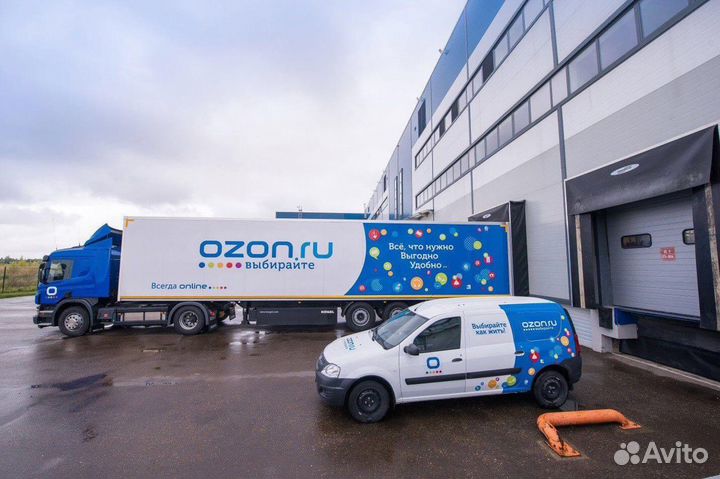 Доставка на склад Wildberries, Ozon, Яндекс маркет