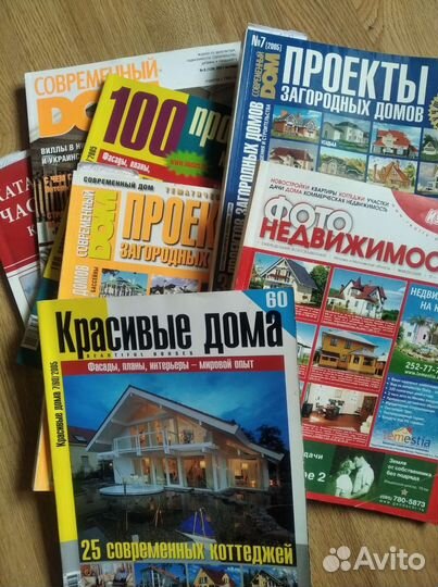 Журнал