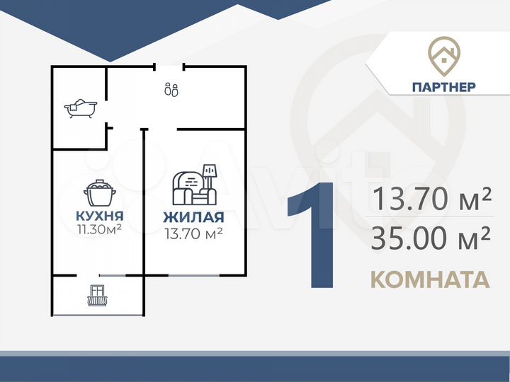 1-к. квартира, 37 м², 4/5 эт.