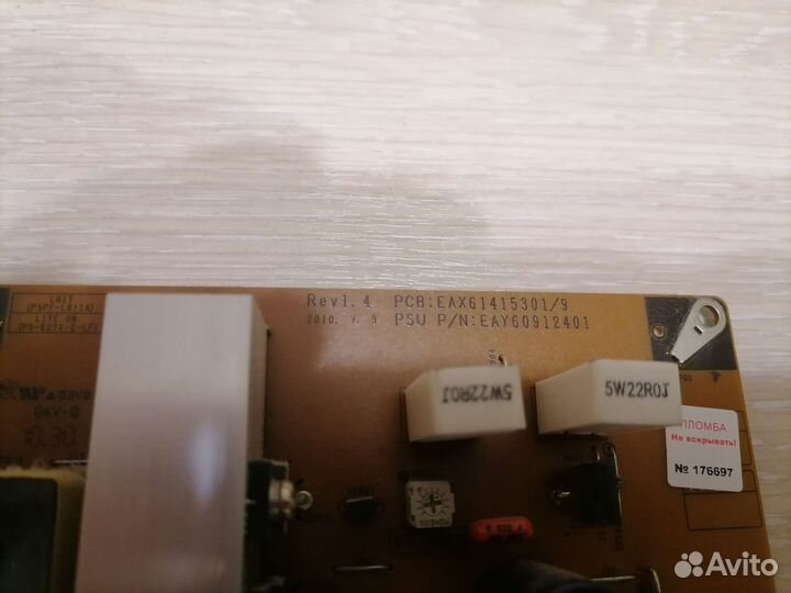 Блок питания EAX61415301, EAY60912401