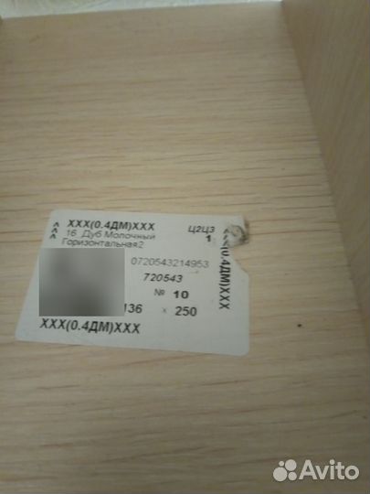 Стеллаж Лойд 1 BMS