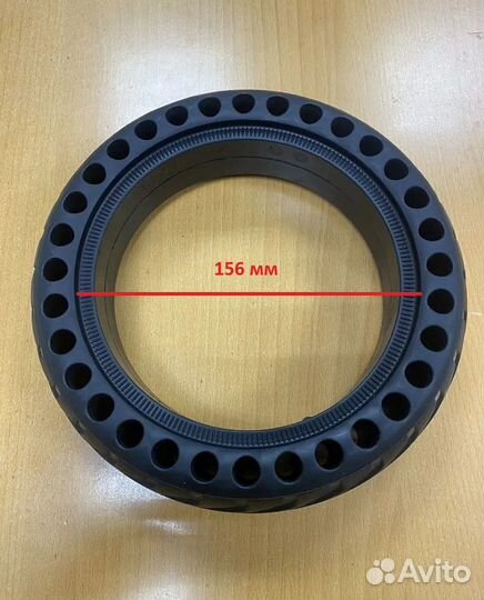 Покрышка 8 1/2х2 литая