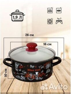 Набор Кастрюль Эмалированных