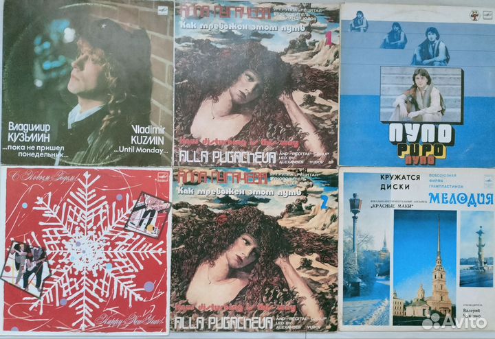 Виниловые пластинки