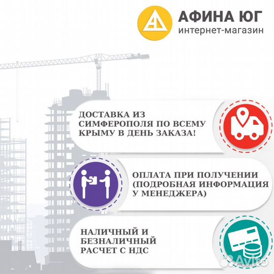 Утеплитель рулон GreenTerm 17м2 50мм Гринтерм