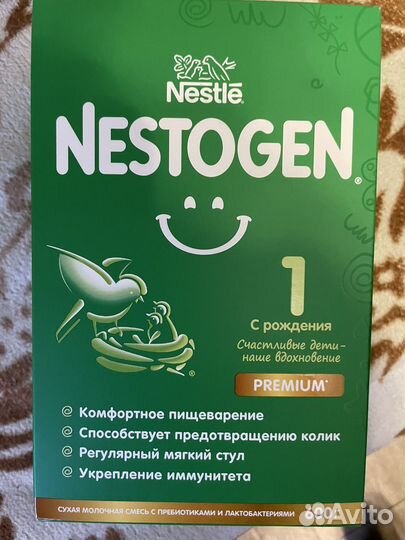 Нестожен 1 премиум