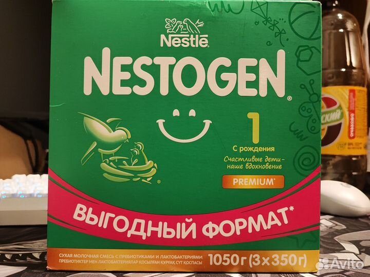 Nestogen 1 300 г