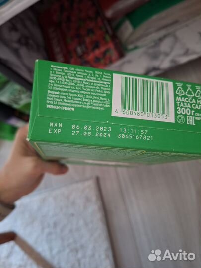 Детская смесь Nestogen