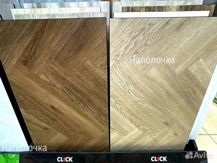 Spc ламинат елочкой