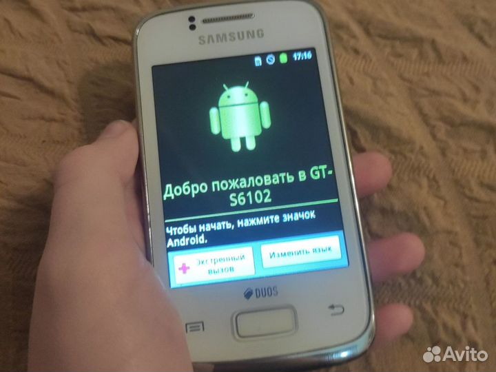 Samsung Galaxy Y Duos GT-S6102, 512 МБ