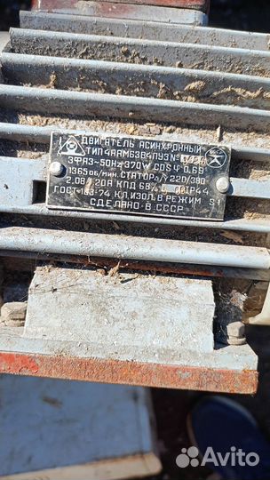 Электродвигатель 2.2квт 220в бу