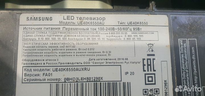 Ик датчик для тв Samsung UE40K6500AU