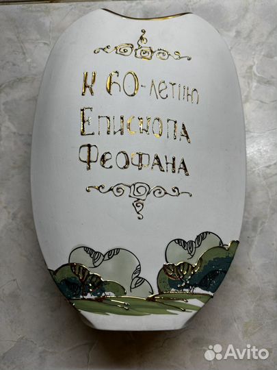 Ваза коллекционная фарфор