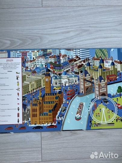 Детская книга Найди и покажи