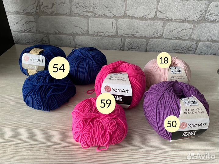 Пряжа ярнарт джинс