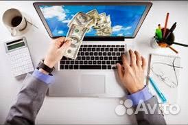 Продам прибыльный готовый онлайн бизнес