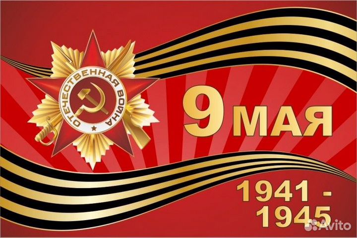 Флаги, Рекламные флагштоки Виндер