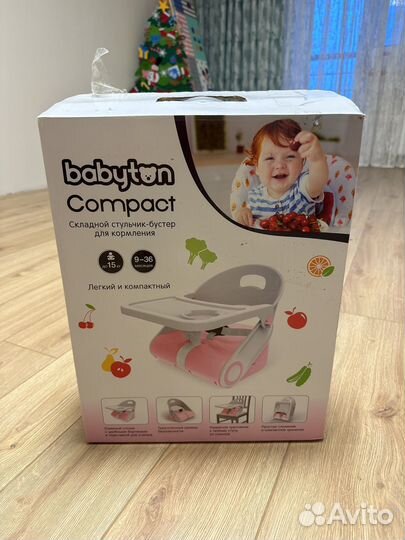 Стульчик для кормления складной babyton