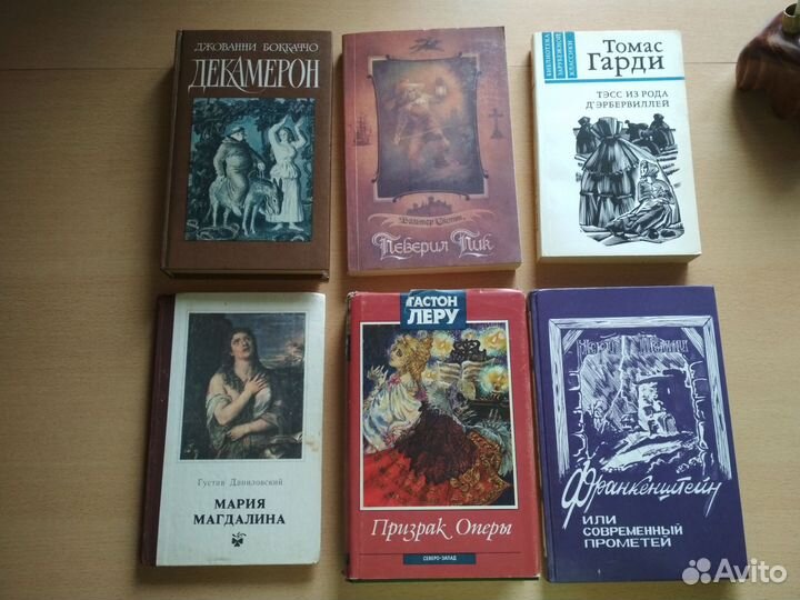 Подборка Зарубежные романы (история, готика, пр.)