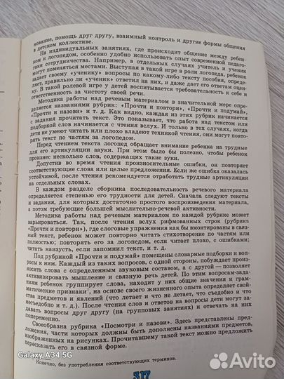 Л.П.успенскаям.буспенский