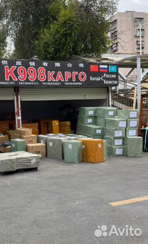 Карго доставка грузов из Китая в Сочи