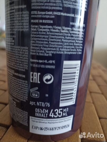 Маска неотон 8/76