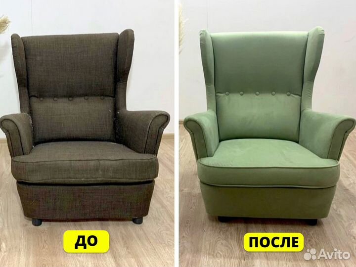 Перетяжка мебели, дивана, кресел на дому. Ремонт