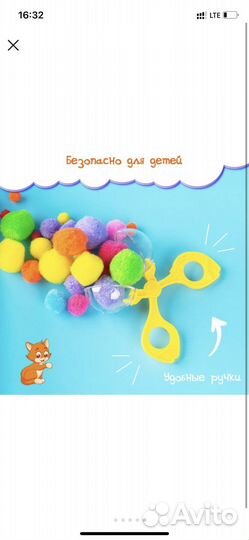 Развивающий набор для сортировки