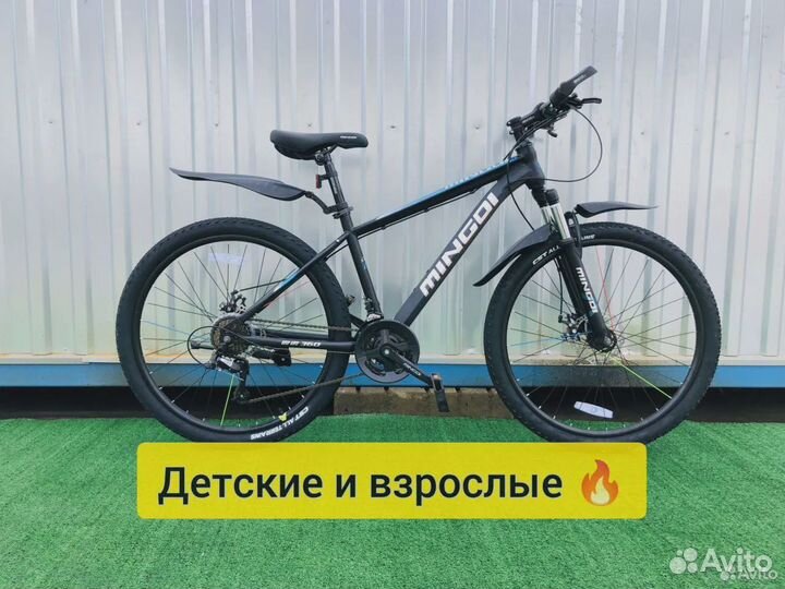 Спортивные велосипеды