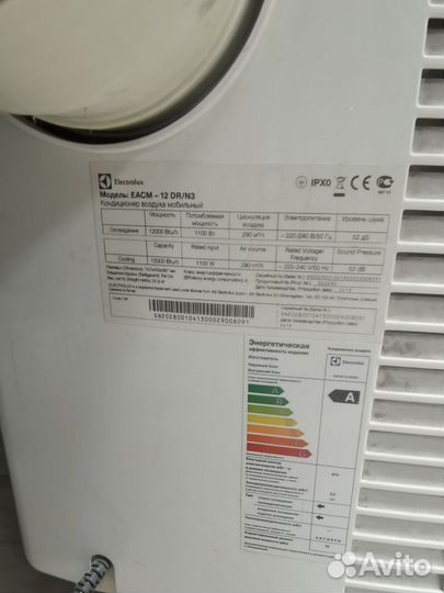Кондиционер мобильный electrolux eacm-12 dr/n3