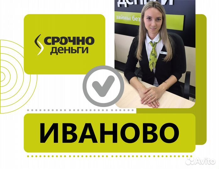 Менеджер по работе с клиентами (без опыта)
