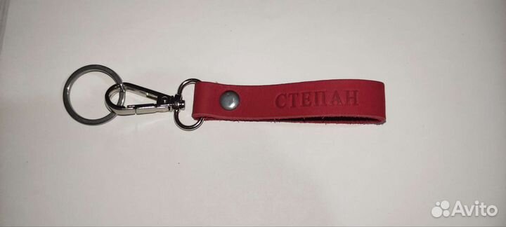 Брелки из натуральной кожи
