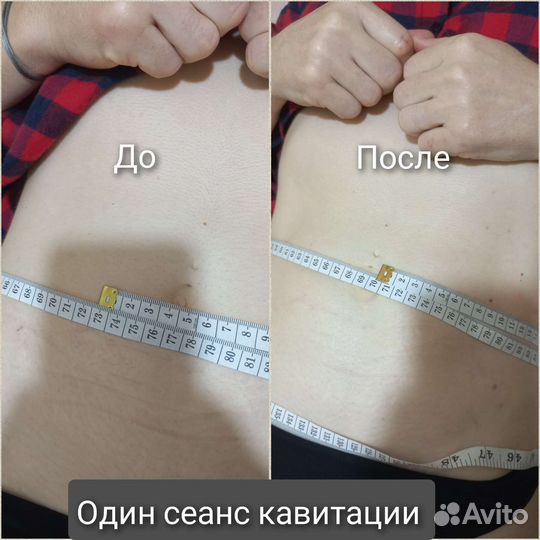 Модель для похудения