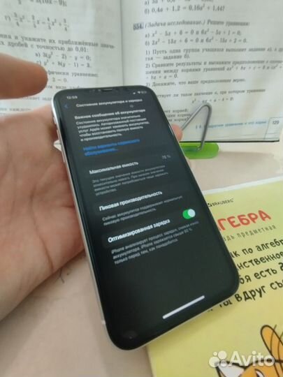 iPhone Xr, 64 ГБ
