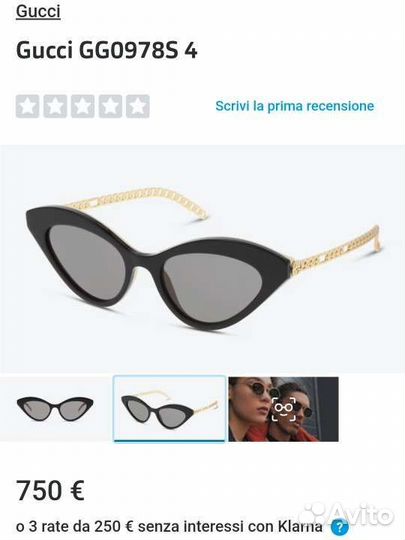 Солнцезащитные очки gucci кошачий глаз для девочек