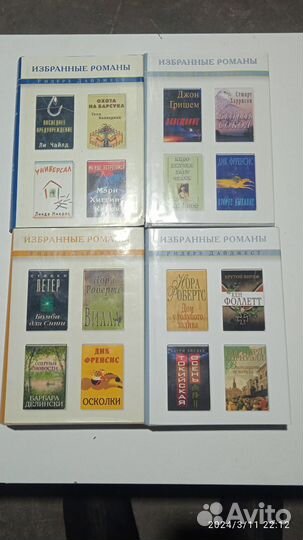 Книги романы