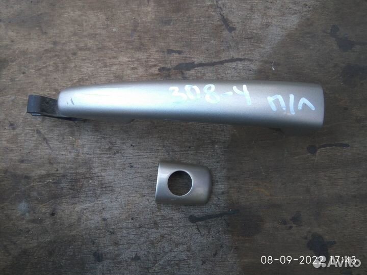 Ручка передней левой двери Пежо 308 2010 год